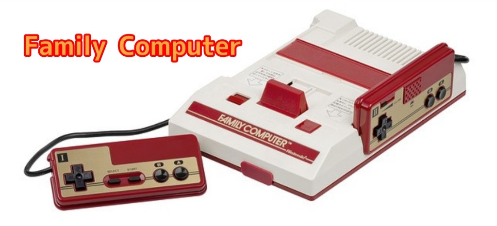 ファミコン本体の画像です。