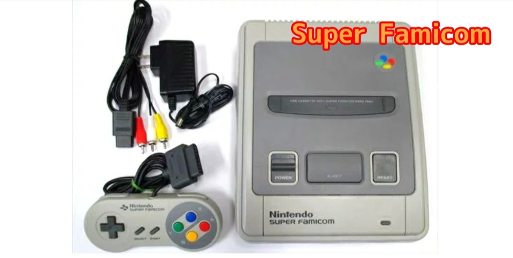 スーファミ本体の画像です。