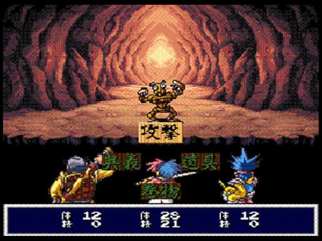 『天外魔境ZERO』のスクショ画像です。