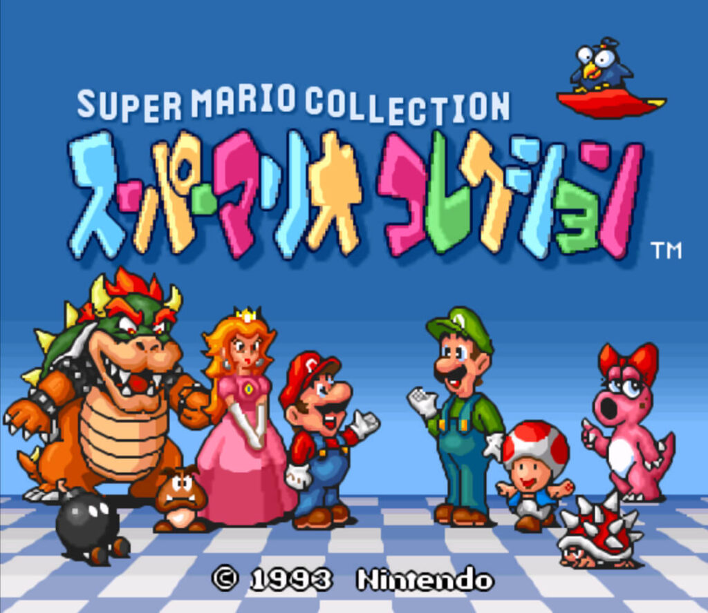 スーパーマリオ_映像フィルターhq2xの画像です。