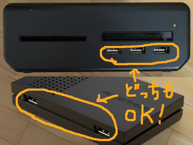 レトロフリーク-コントローラーUSBポートの画像です。