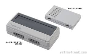 レトロフリーク-ベーシック（SFC用）エコノミーセットの画像です。