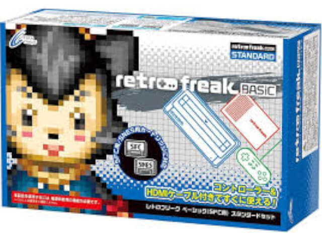 レトロフリークベーシックパッケージの画像です。