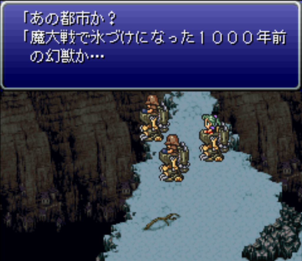 スーファミのファイナルファンタジーⅥの画像です。